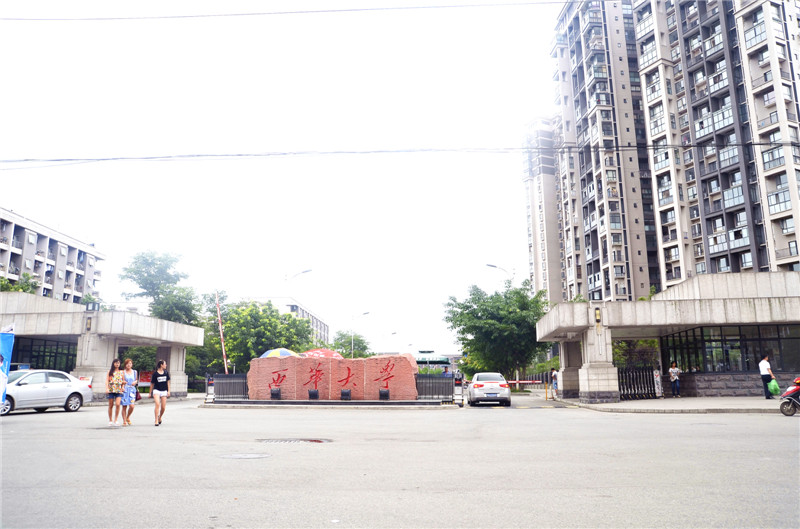 西華大學學校食堂TIKTOK色情版下载設備現場圖片
