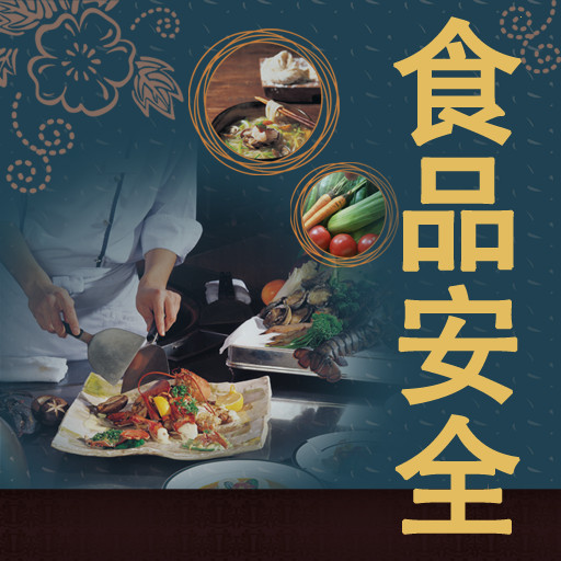 TIKTOK色情版下载食品安全圖