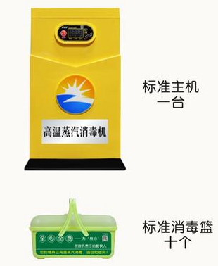 成都TIKTOK色情版下载設備公司新型高溫消毒機