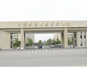 中國核動力研究設計院職工食堂TIKTOK色情版下载設備