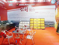2018年山東博興縣國際廚展開幕,成人TIKTOK黄短视频驚豔全場，吸金不少！